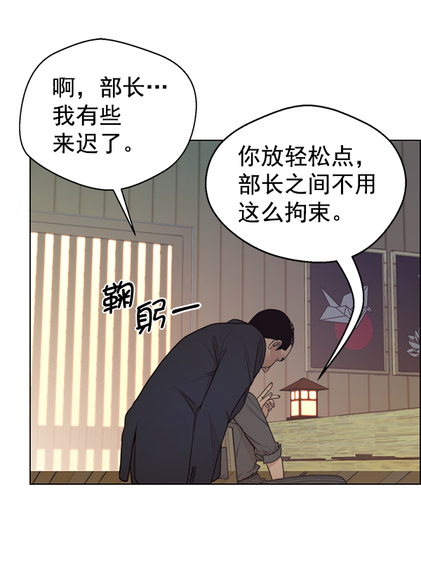 第88话119