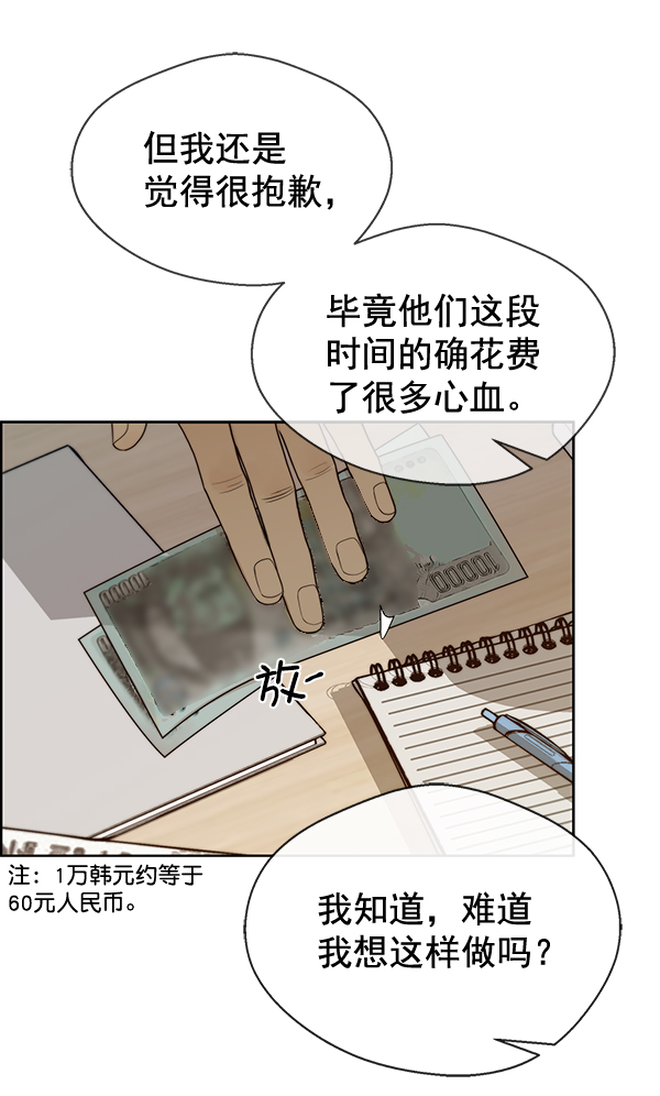 第64话7
