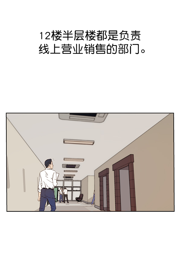 第15话34