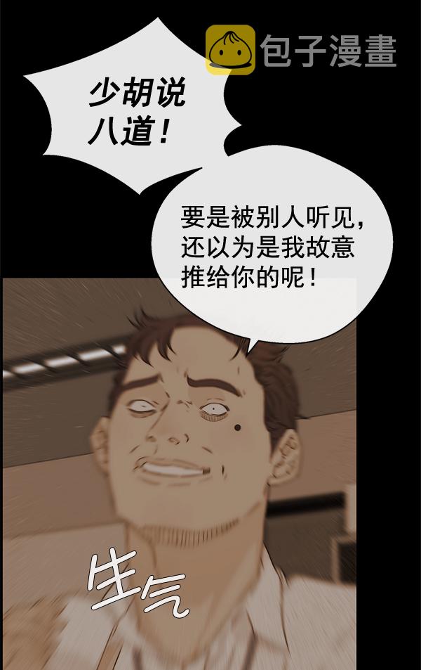 第51话35