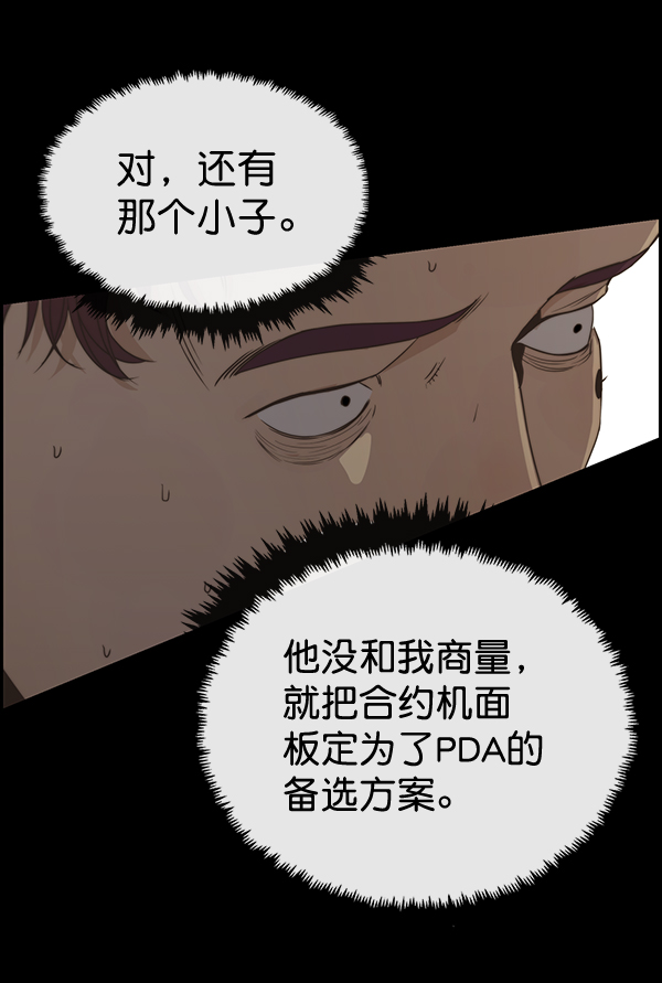 第53话109