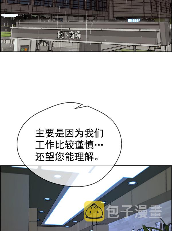 第65话72