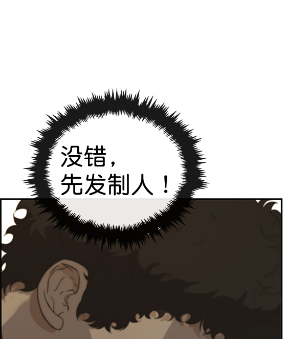 第45话63