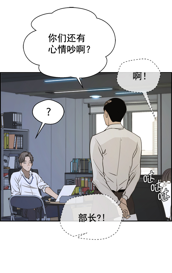 第33话55