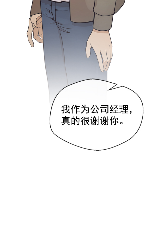 第79话75