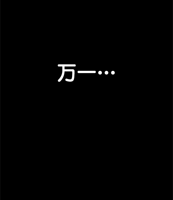 第70话70