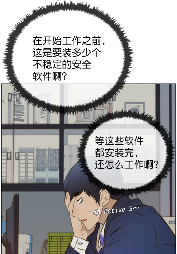 第17话62