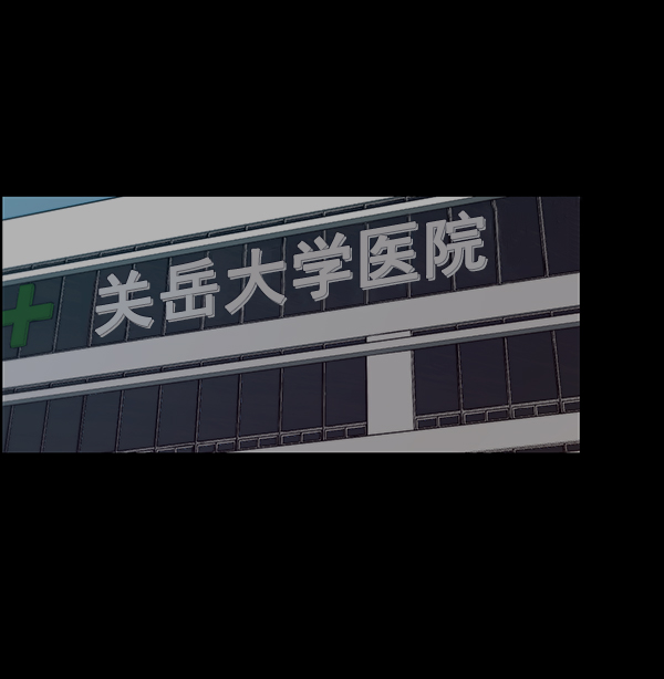 第82话54