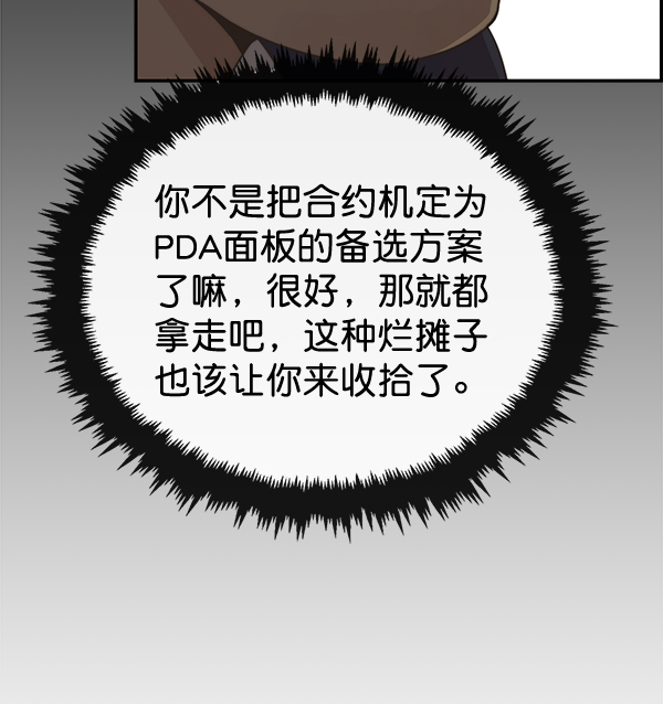 第53话113