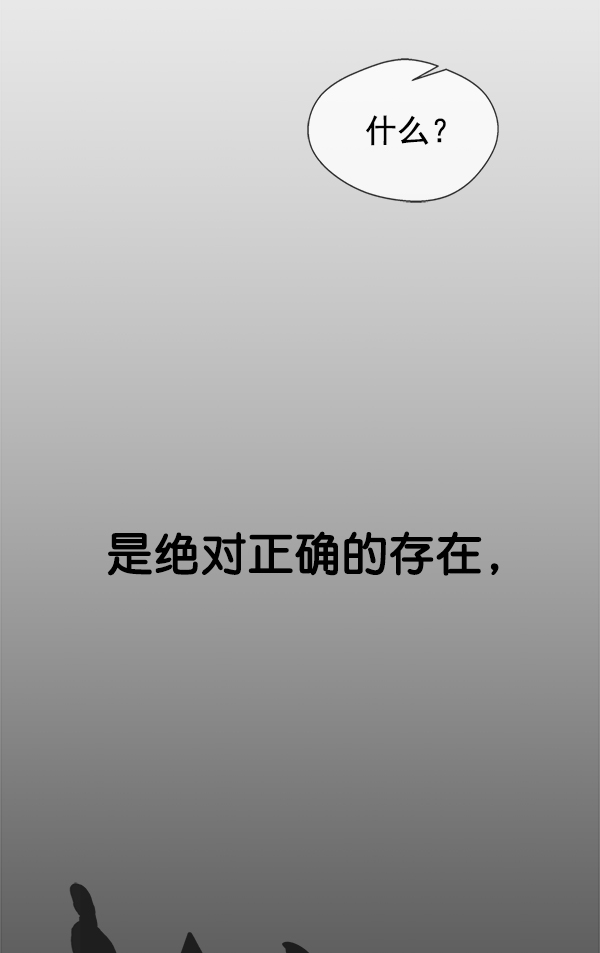 第32话3