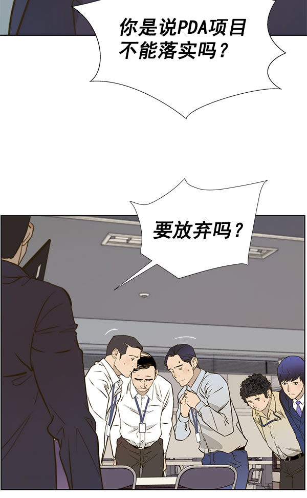 第16话81