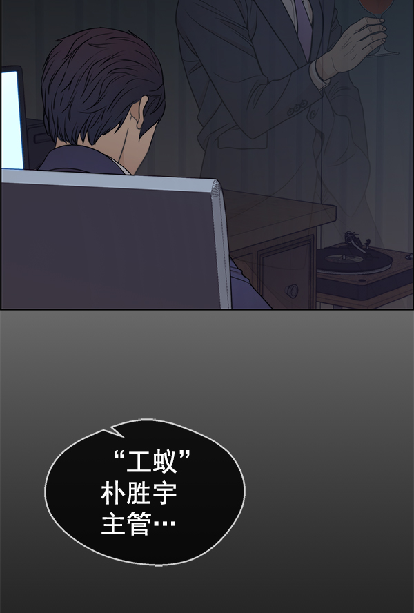 第88话130