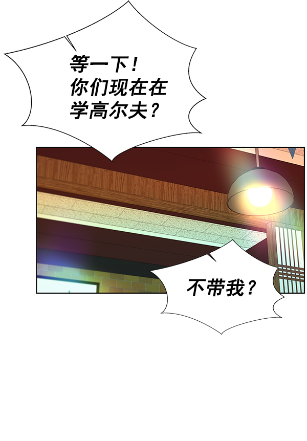 第23话82