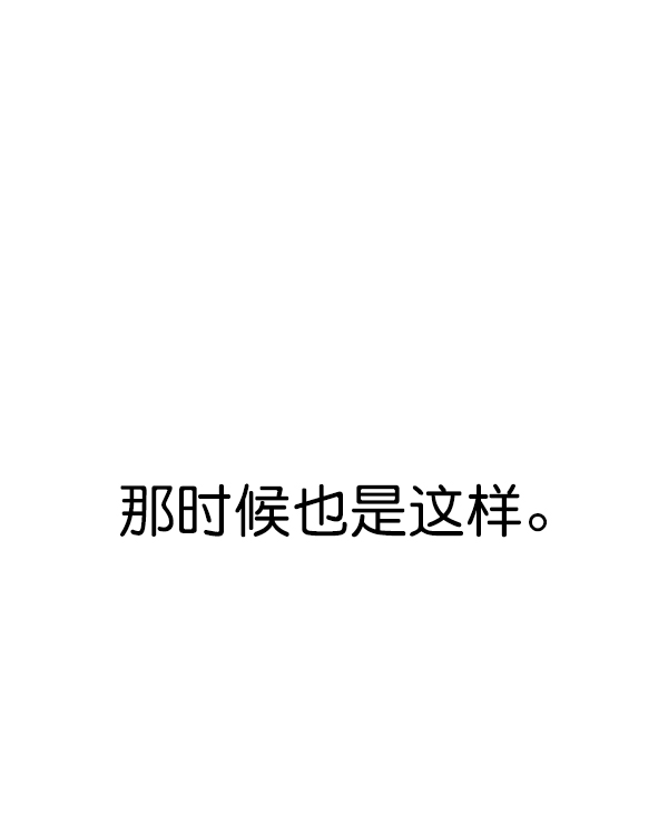 第84话100