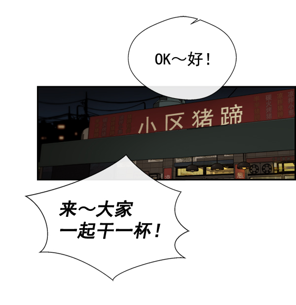 第41话94