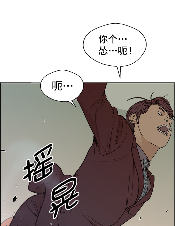 第84话121