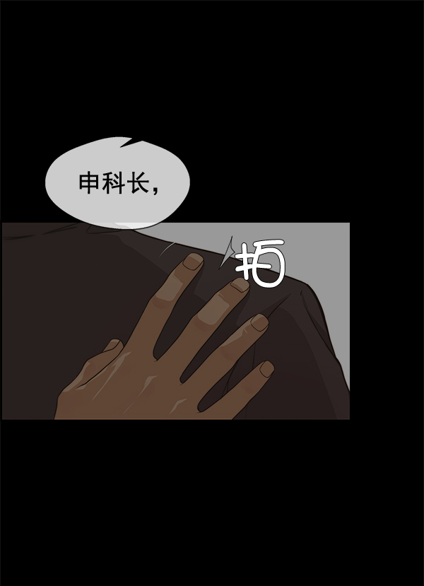 第55话68