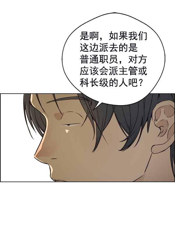 第77话55
