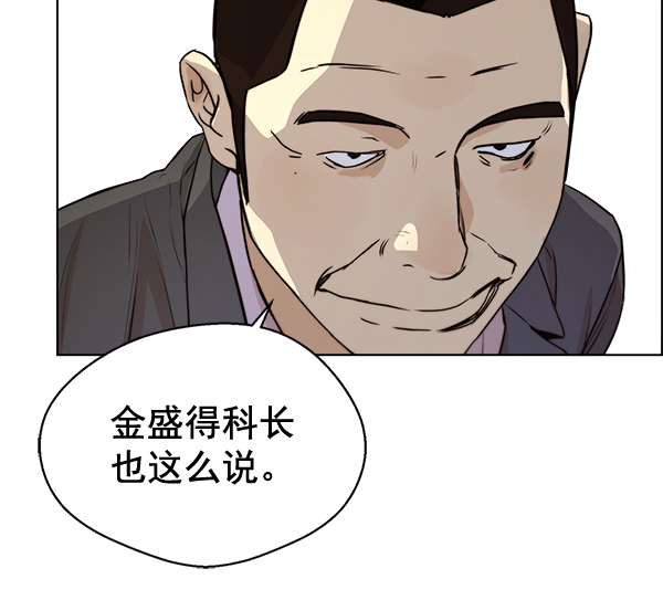 第56话45