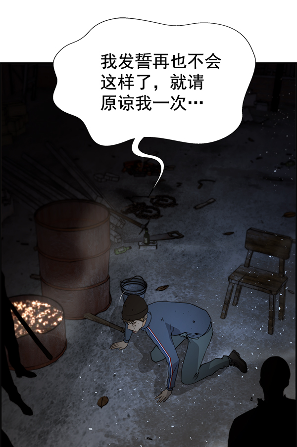 第42话25