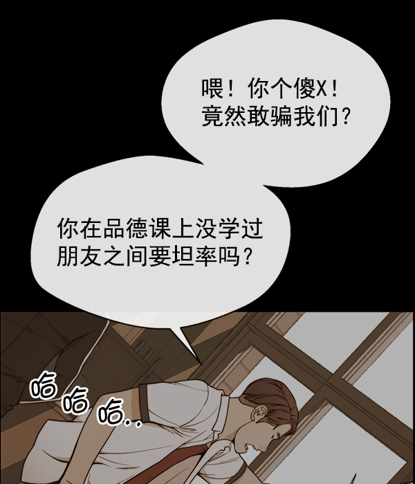 第83话22