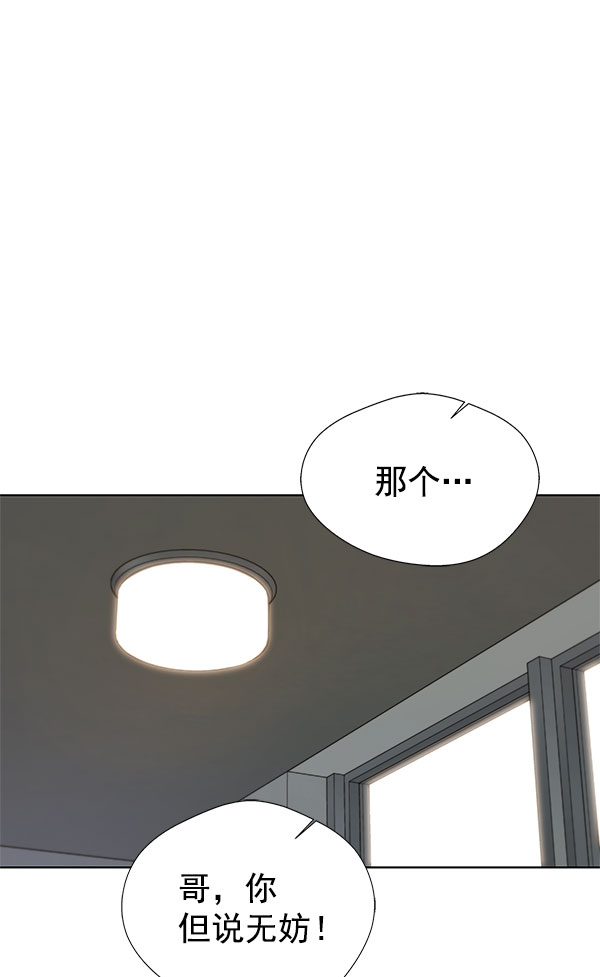 第24话105