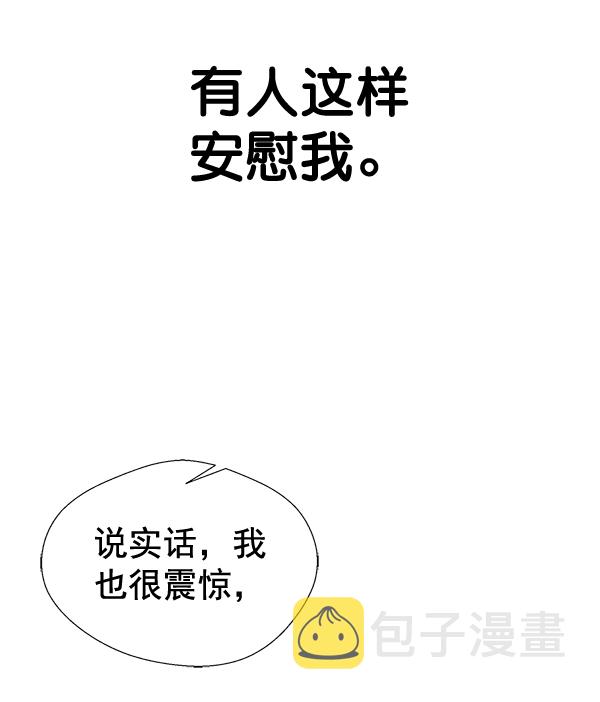 第69话17