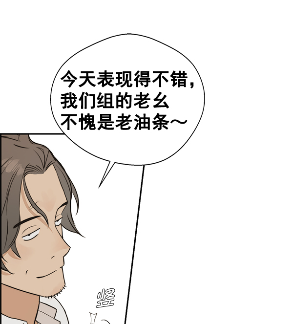第40话30