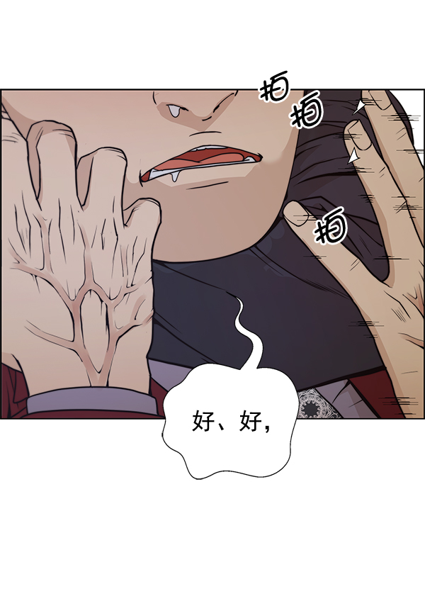 第85话82