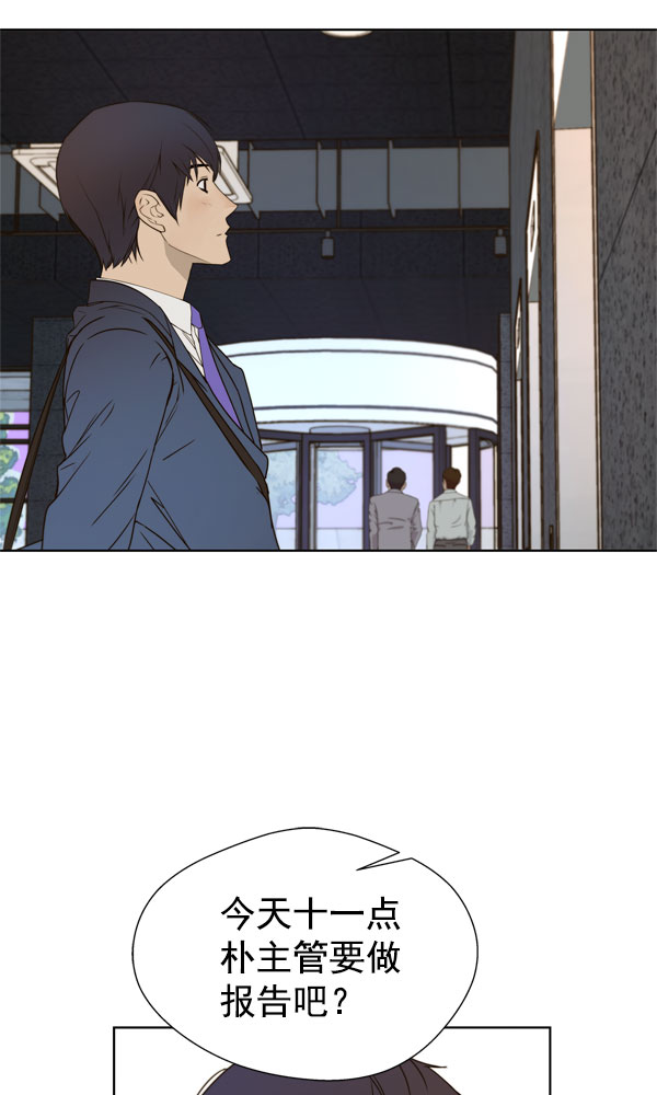 第27话54