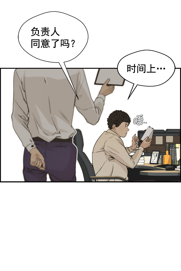 第38话63