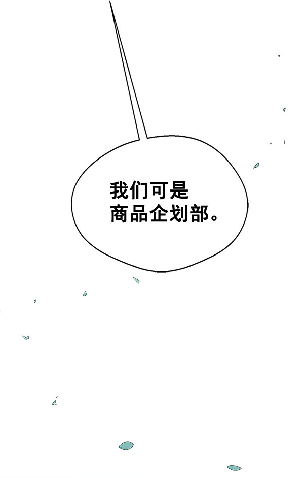 第29话78