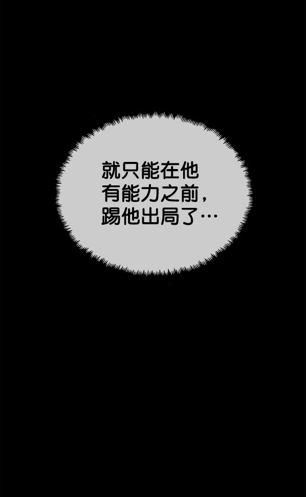 第19话116