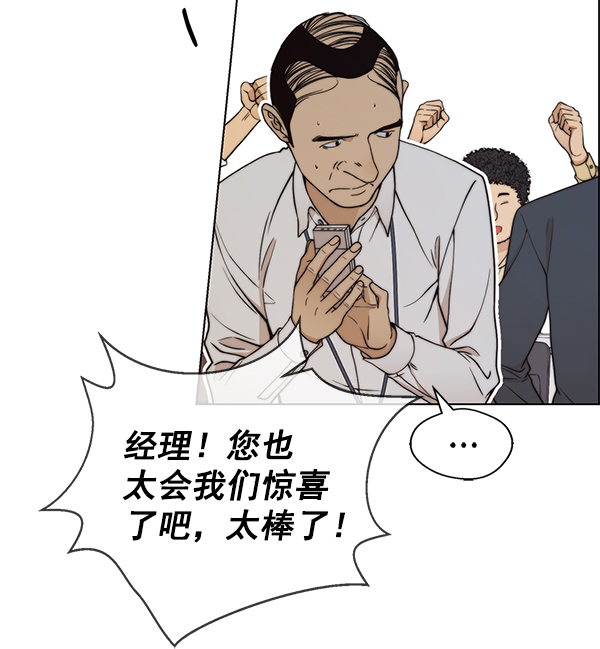 第94话108