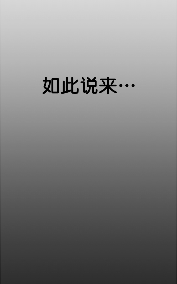 第75话50