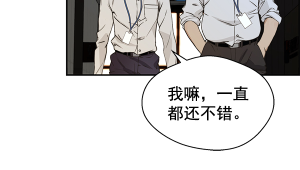第46话88