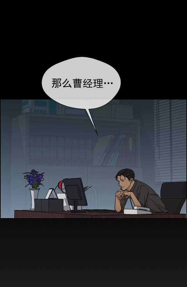 第86话15