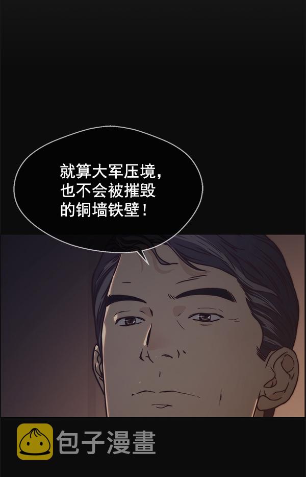 第73话17