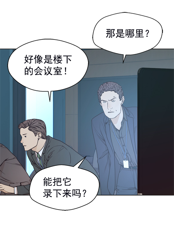第76话7