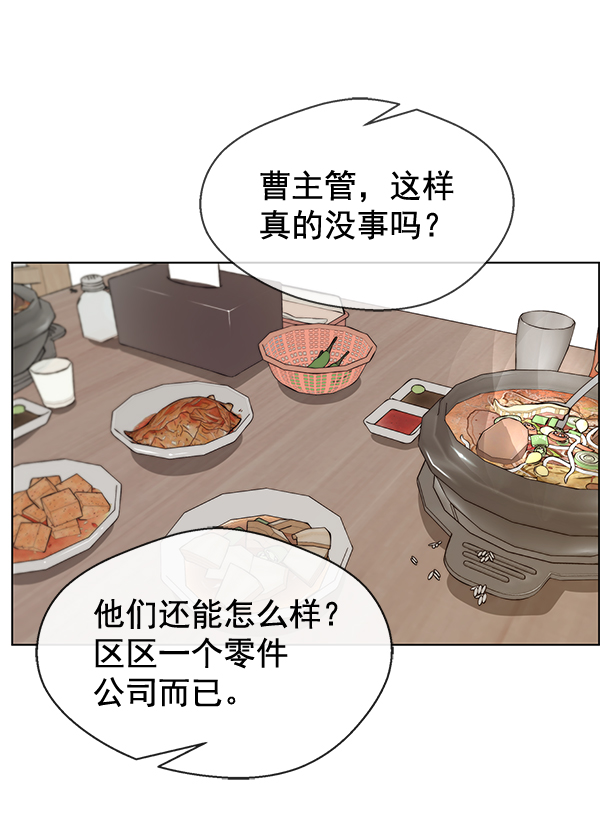 第64话2