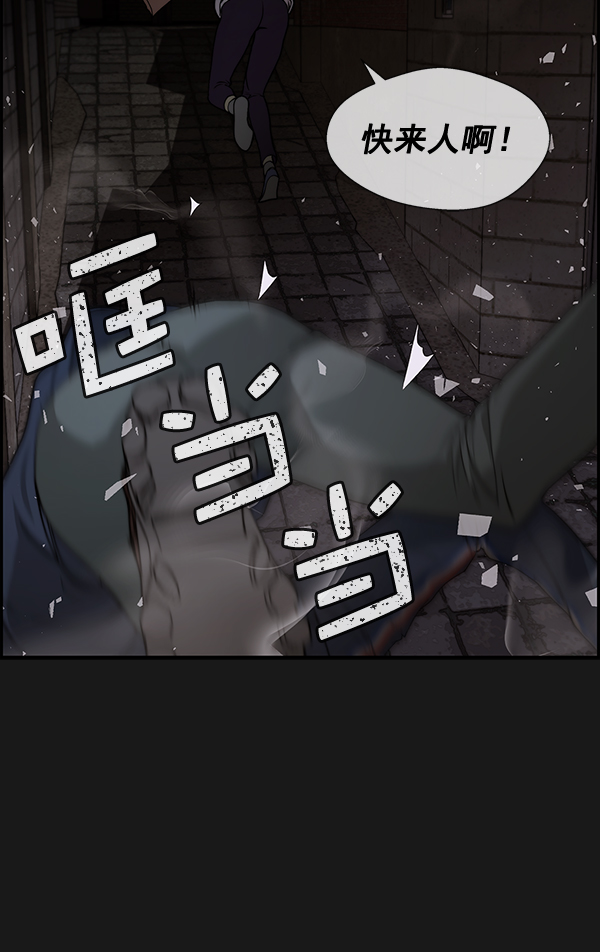 第37话29