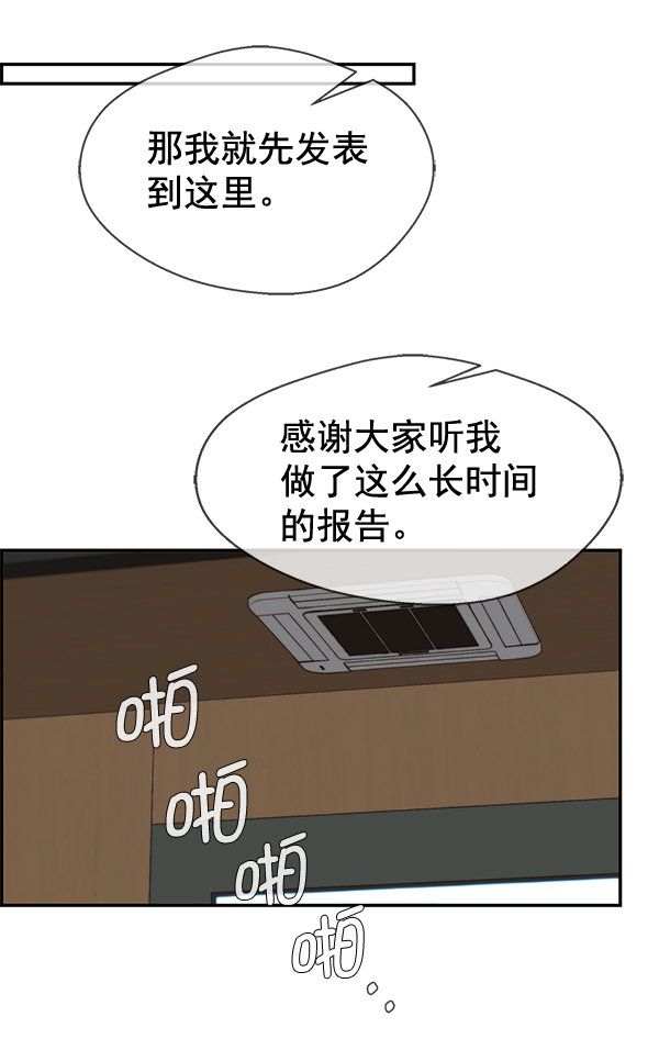 第50话62