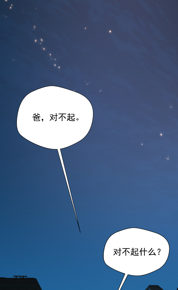 第6话74