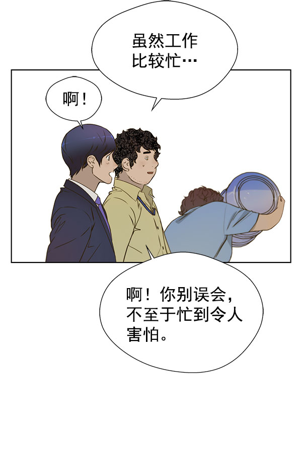 第16话41