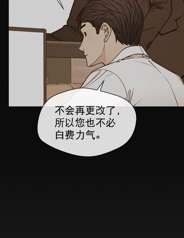 第80话27