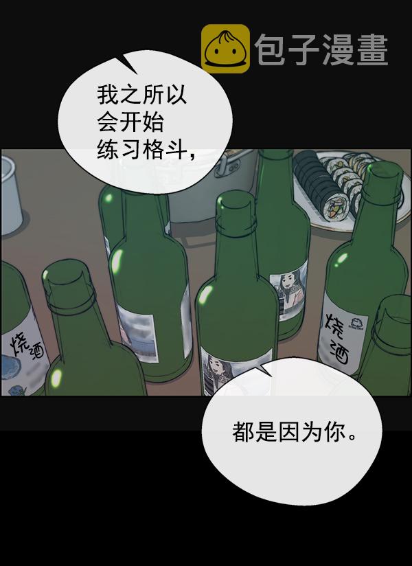 第77话21