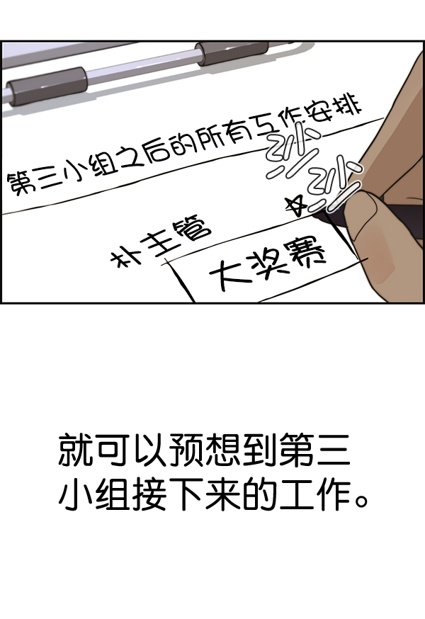 第36话64
