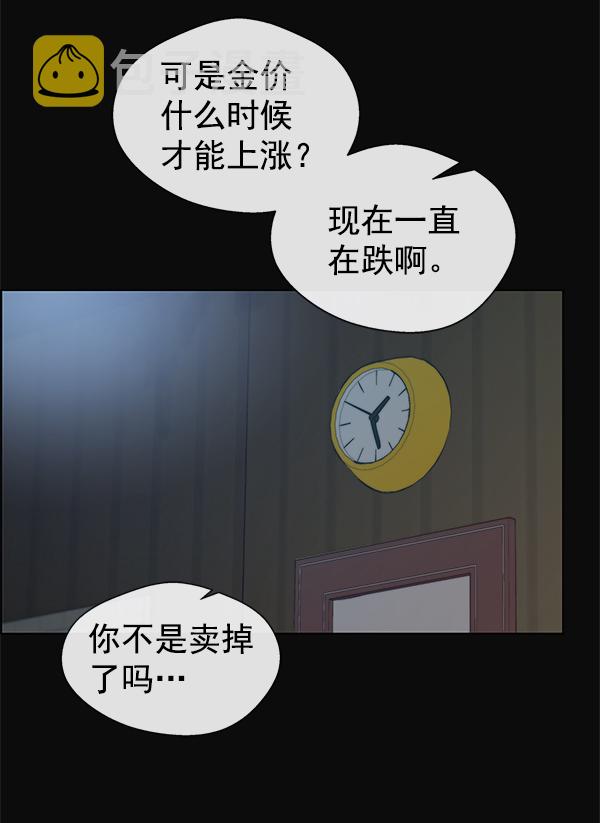 第77话27