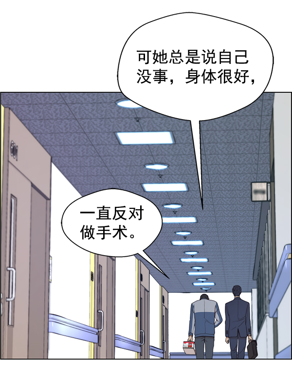 第82话99