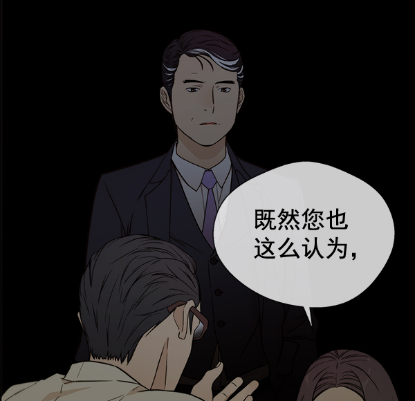 第64话37